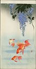 Ohara Koson Woodblock Print - Three Goldfish & Wisteria -Rare SOLD