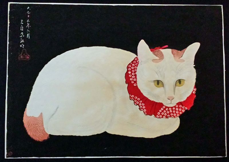 Takahashi Shotei Japanese Woodblock Print - Tama the Cat SOLD