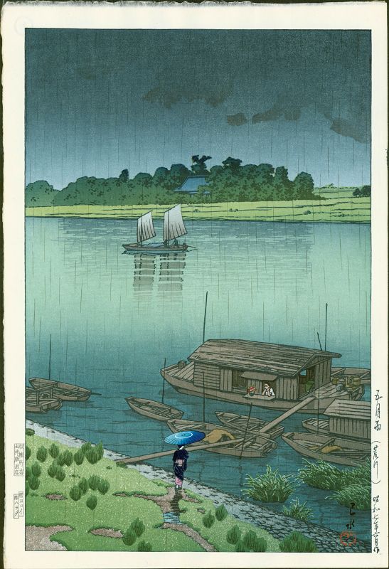 Kawase Hasui Japanese Woodblock Print - Summer Rain, Arakawa SOLD
