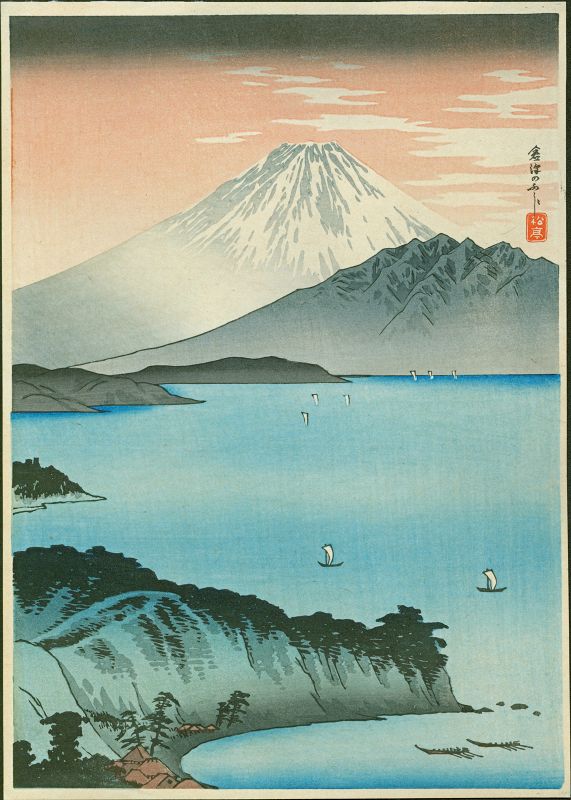 Takahashi Shotei Woodblock Print - Mt. Fuji From Kurasawa SOLD
