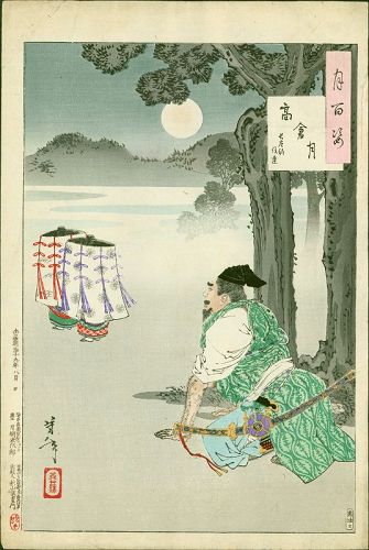 Yoshitoshi Tsukioka Japanese Woodblock Print - Takakura Moon