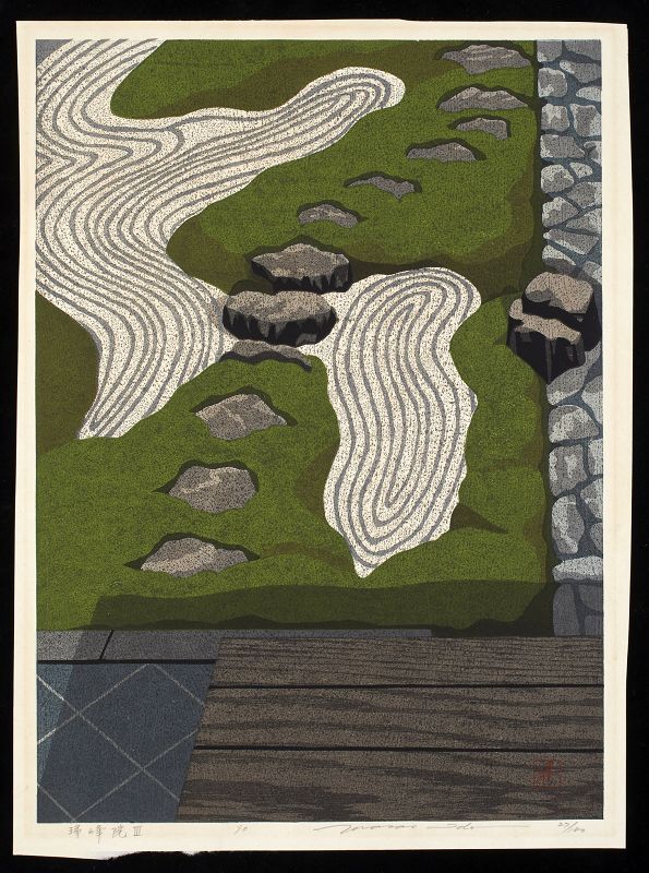 Masao Ido Japanese Woodblock Print - Zuihoin Rock Garden, Kyoto