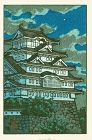 Kawase Hasui Japanese Woodblock Print - Himeji Castle SOLD