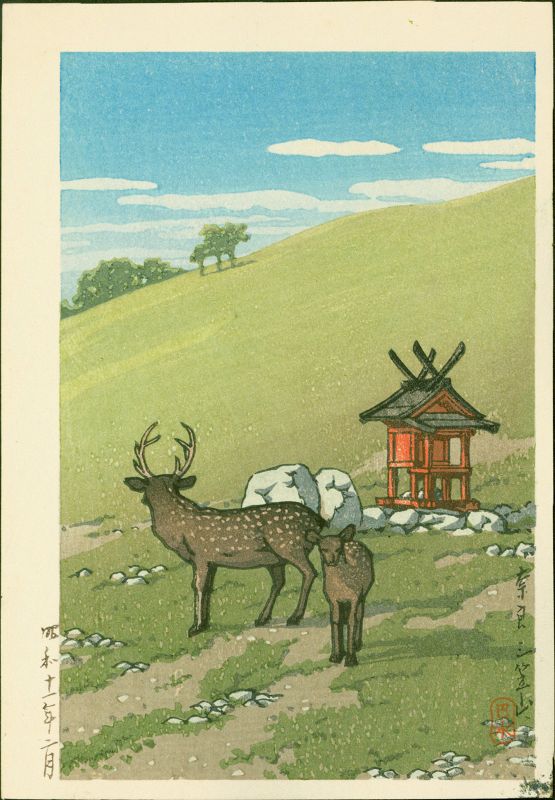 Kawase Hasui Japanese Woodblock Print - Deer and Shrine SOLD