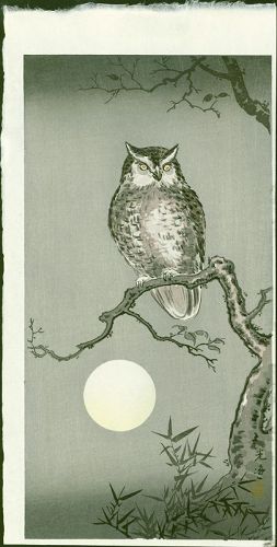 Tsuchiya Koitsu Japanese Woodblock Print - Owl and Full Moon