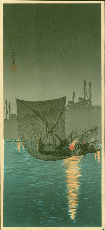 Takahashi Shotei Japanese Woodblock Print - Fishing Boat