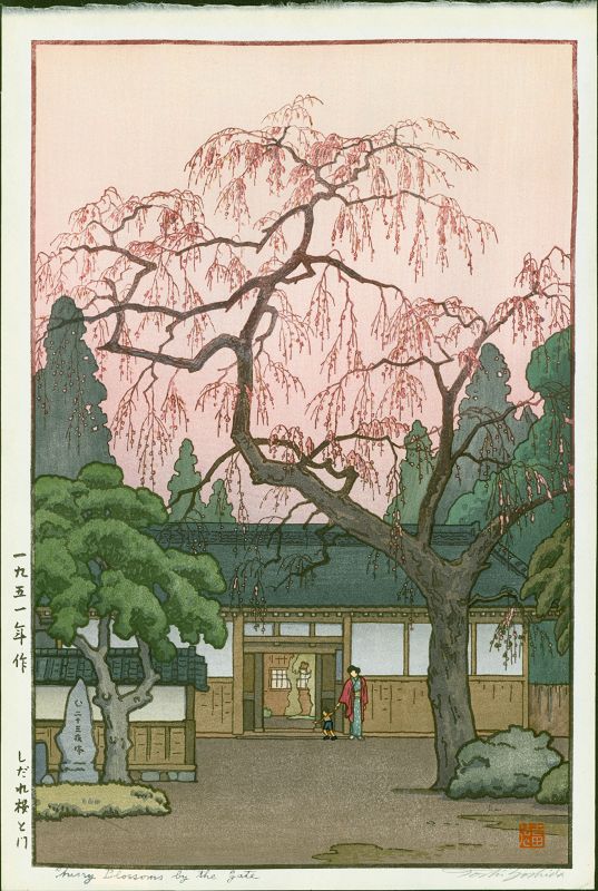 Toshi Yoshida Japanese Woodblock Print - Cherry Blossoms By the Gate