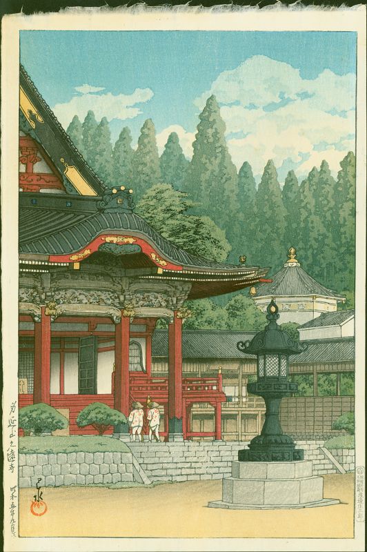 Kawase Hasui Japanese Woodblock Print - Kuon Temple SOLD