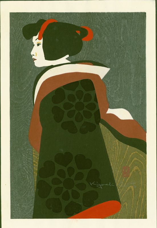 Kiyoshi Saito Japanese Woodblock Print - Maiko SOLD