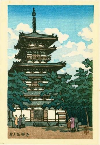 Kawase Hasui Japanese Woodblock Print - Great Pagoda, Nara SOLD