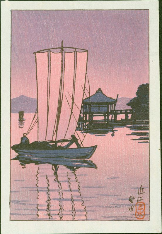 Kawase Hasui Japanese Woodblock Print - Katada in Ohmi SOLD