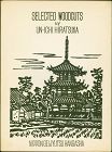 Hiratsuka Unichi Lithograph Book - Selected Woodcuts - 1954 - Rare