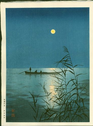 Shoda Koho Woodblock Print - Moonlit Sea - Hasegawa Night SOLD