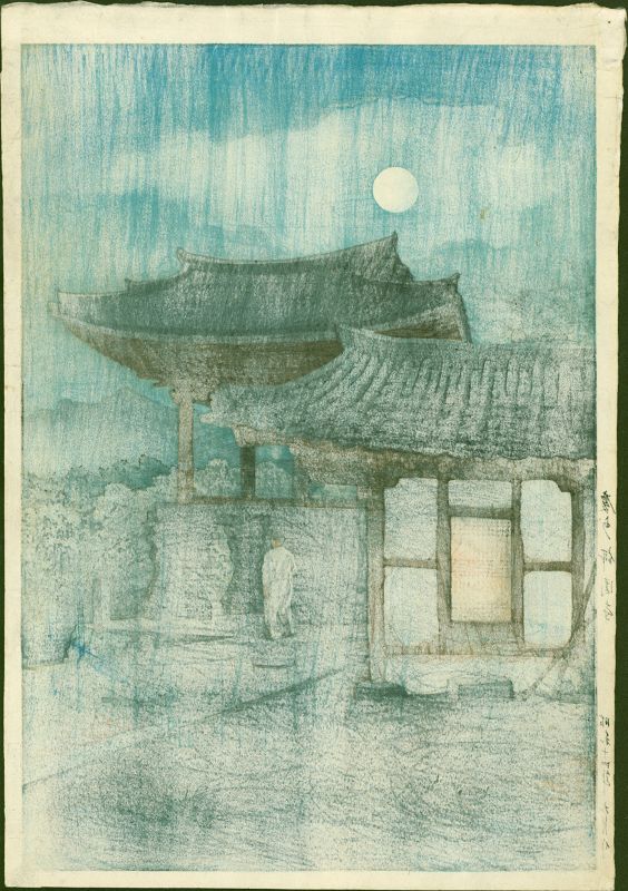 Kawase Hasui Woodblock Print - Pulguk Temple, Korea - Eight Views SOLD