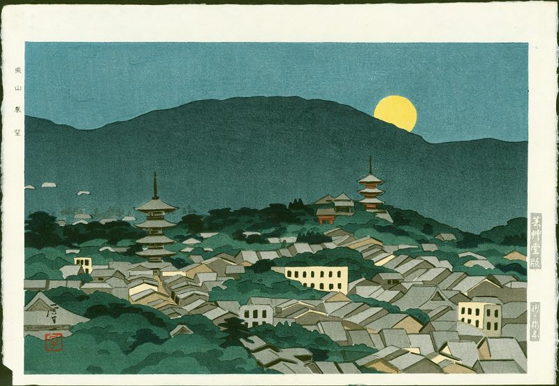 Koichi Okumura Japanese Woodblock Print -Panoramic View of Mt. Higashi