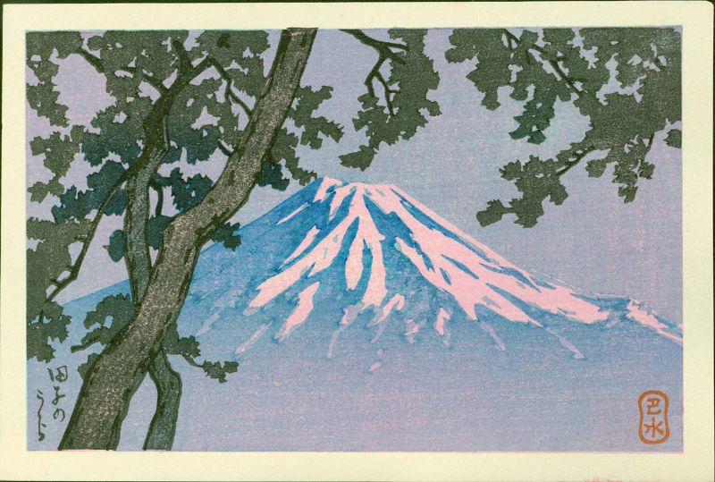 Kawase Hasui Japanese Woodblock Print - Mt. Fuji From Tago SOLD
