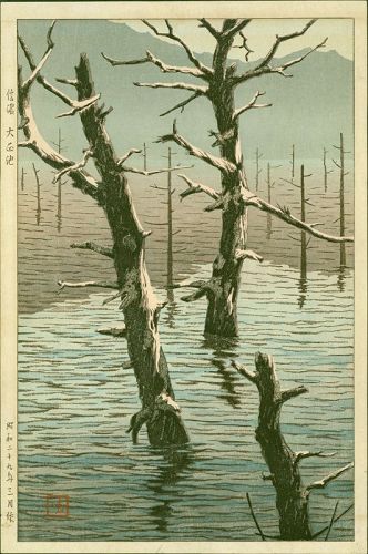 Kikuchi Yuichi (Tomokazu) Woodblock Print - Taisho Pond RARE SOLD