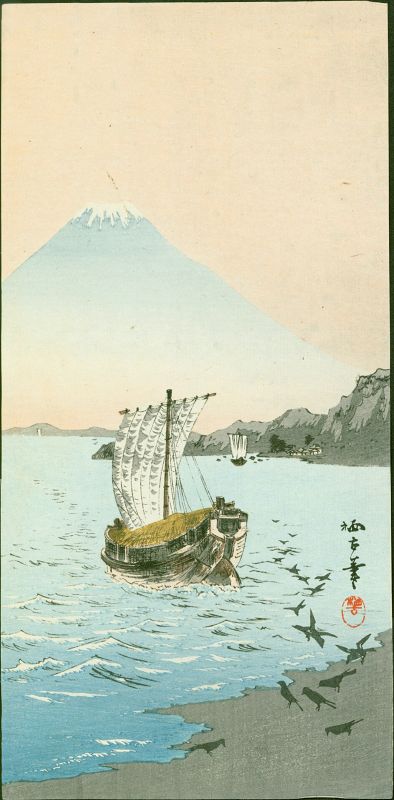Aoki Seiko Japanese Woodblock Print - Mt. Fuji and Sailboat - 1910