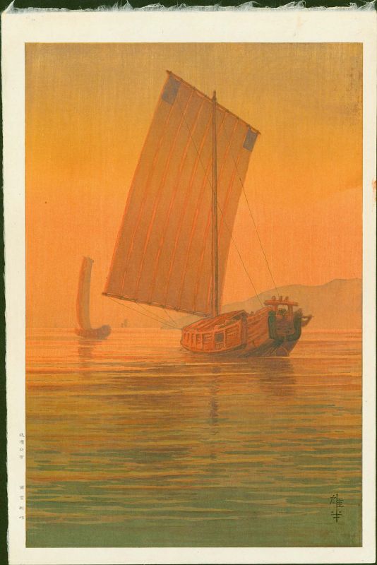 Ito Yuhan Japanese Woodblock Print - Tsukudajima - Occupied Japan SOLD
