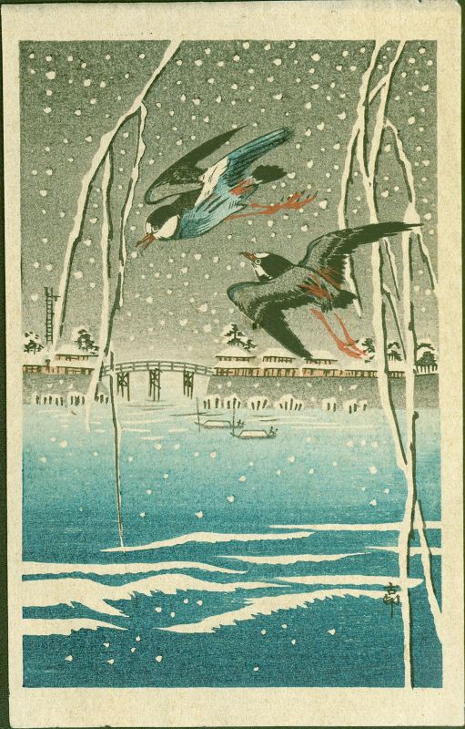 Ohara Koson Japanese Woodblock Print - Birds in Flight in Snow - Rare