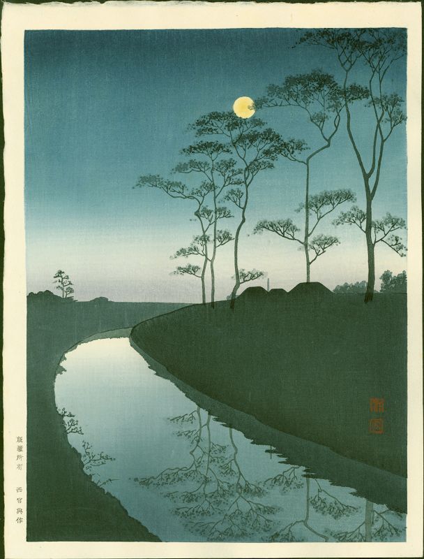 Shoda Koho Woodblock Print - Country Scene With Moon (Canal) (2)
