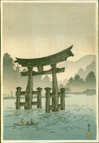 Arai Yoshimune Japanese Woodblock Print -Torii at Miyajima - 1910 Rare