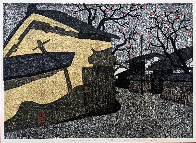 Kiyoshi Saito Woodblock Print- Ikaruga-no-Sato Nara (C) 1970 SOLD