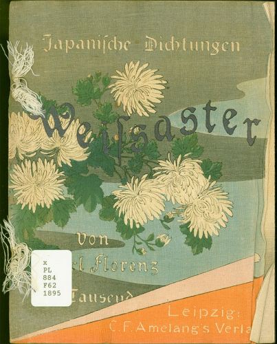 Yoshimune / Shoso - Hasegawa Japanese Woodblock Book - Weissaster