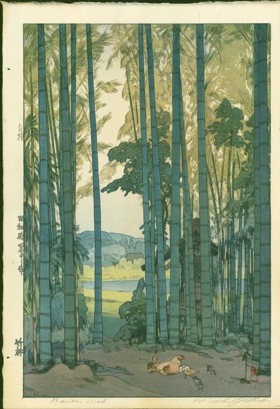 Hiroshi Yoshida Japanese Woodblock Print- Bamboo Wood - Jizuri SOLD