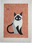 Kiyoshi Saito Japanese Woodblock Print - Siamese Cat