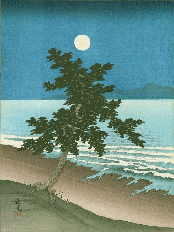 Gako Japanese Woodblock Print - Moon, Beach and Tree - Rarely seen