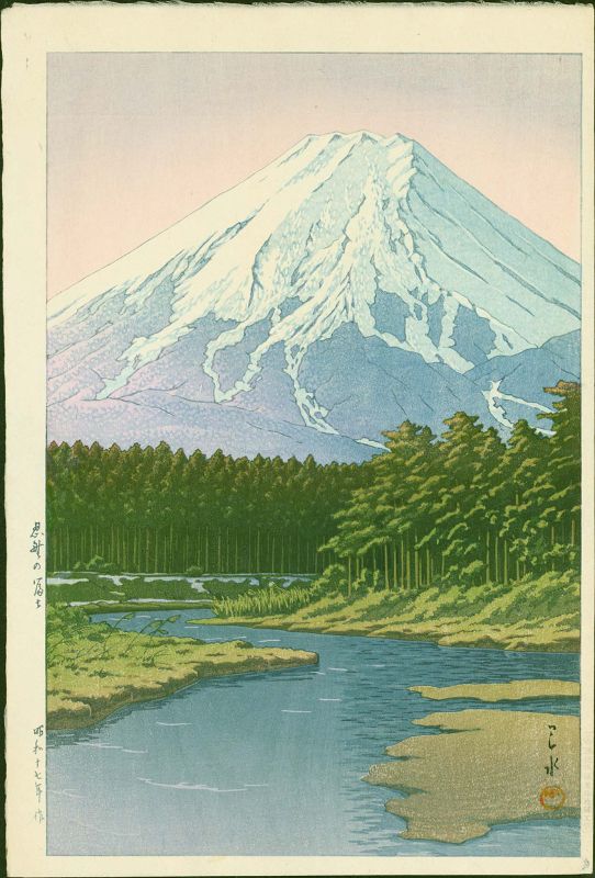 Kawase Hasui Japanese Woodblock Print - Mt. Fuji From Oshino - 1st ed.