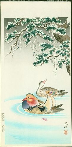Tsuchiya Koitsu Japanese Woodblock Print - Mandarin Ducks