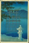 Kawase Hasui Woodblock Print - Starlit Night, Miyajima - First Ed SOLD
