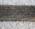 Antique Tibetan Sutra page printing woodblock