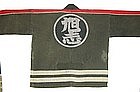 Japanese Fireman's Jacket Hanten Sashiko weave