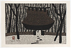 Kiyoshi Saito - Japanese Woodblock Print "Gate".