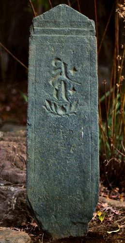 Stone Itahi Stupa Amida Buddha Bonji Genkou (1321~1324) late-Kamakura