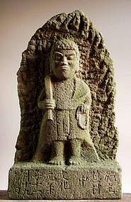 Stone Fudo-Myo Dai-Nichi Buddha Shiva Jizo Edo 19 c.