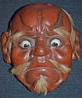 Fine Iki Mask with Japanese Collection Label on Back