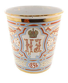 Imperial Russian Tsar Nicholas II Coronation Blood Cup
