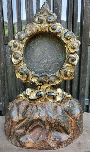 Antique Japanese Gold Lacquer Inner Shrine Mirror C.1900