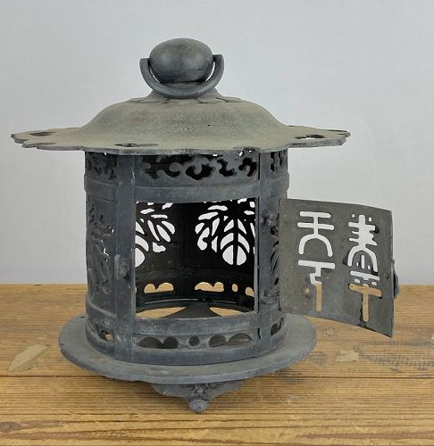 Antique Japanese Bronze Hanging Lantern C.1930