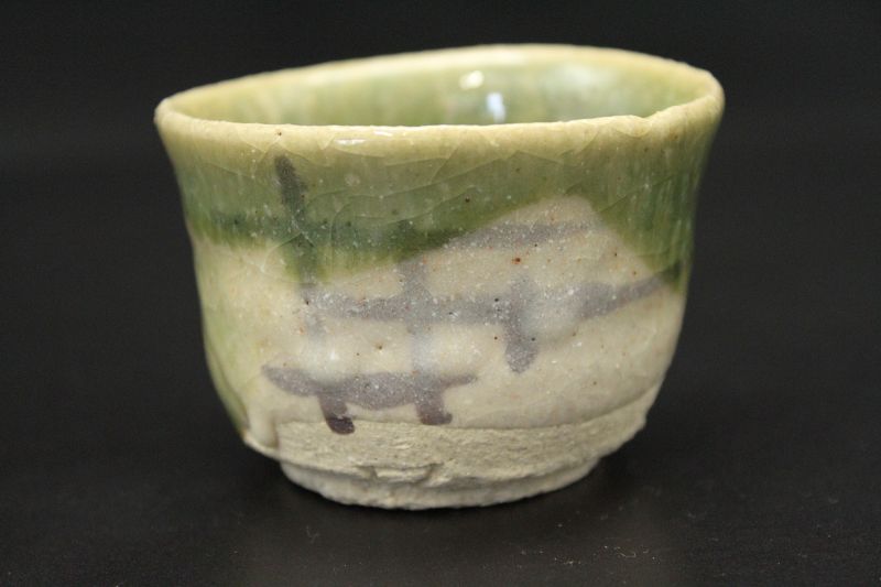 Oribe glaze Guinomi sake cup by the great Sadamitsu "Genkaku" Sugimoto