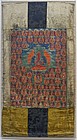 17th Century Tibetan Amitabha Thangka