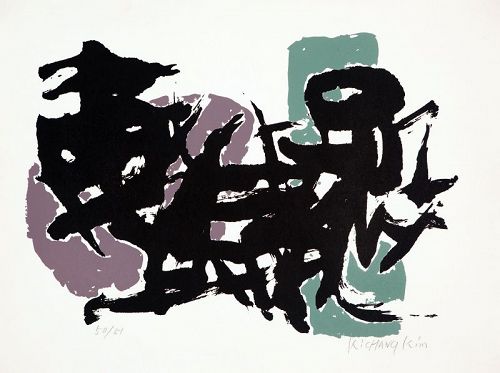 Rare Work of Munjado Calligraphy by Kim Ki Chang aka Unbo