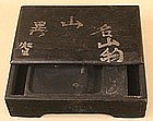 Old Black Inkstone Box and Inkstone with Scholar's Poem