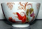 Fine English Porcelain Lowestoft Tea Bowl; C 1775