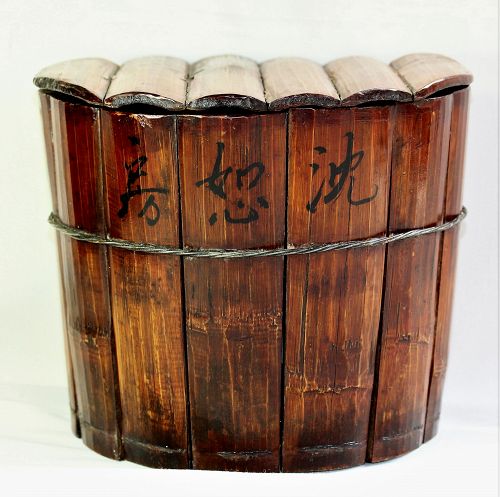 Chinese Bamboo Container with cover