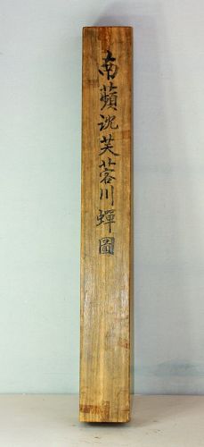 Japanese Kiri Wood Scroll Storage Box